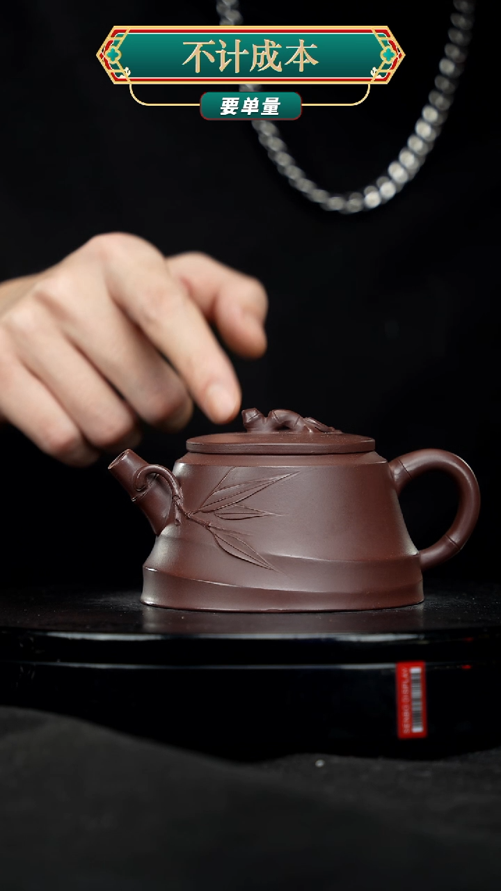 【闪购商品】宜兴高端原矿紫砂