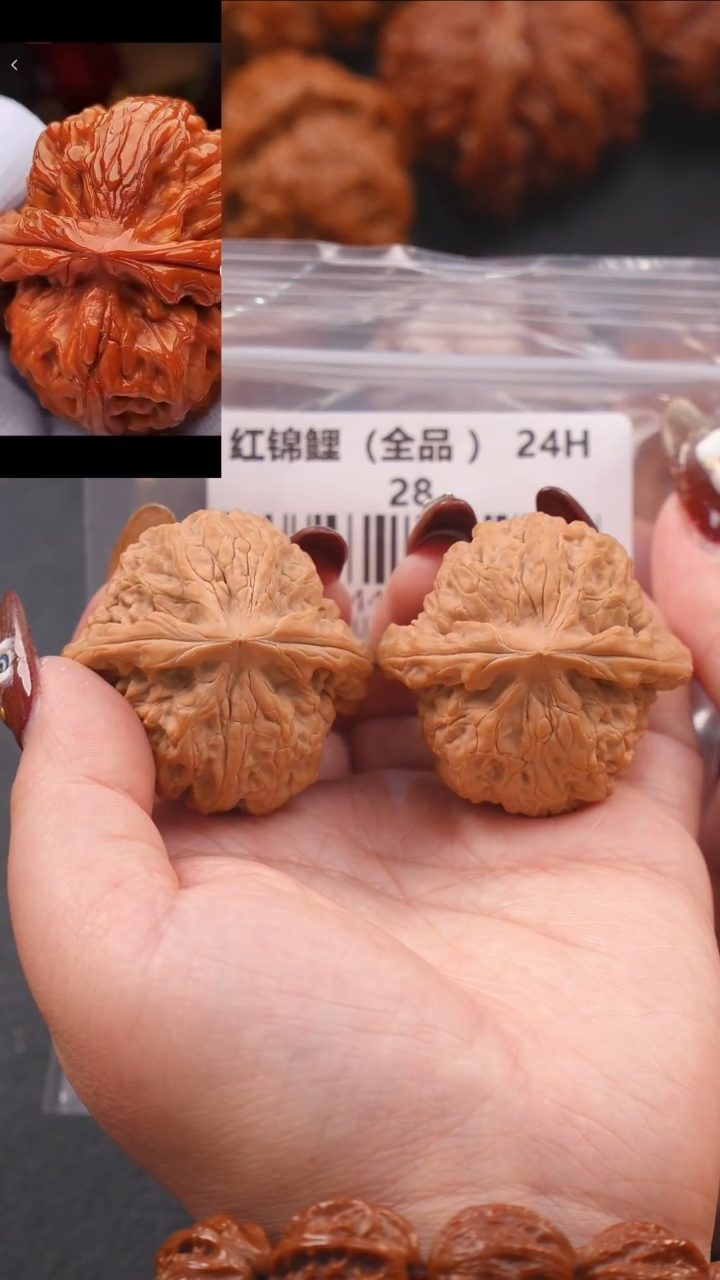 【闪购商品】文玩核桃把件44红锦鲤（全品）