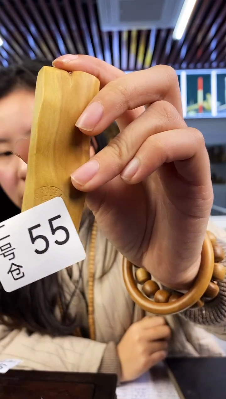 【闪购商品】檀香木2号55老山檀~原材料36克