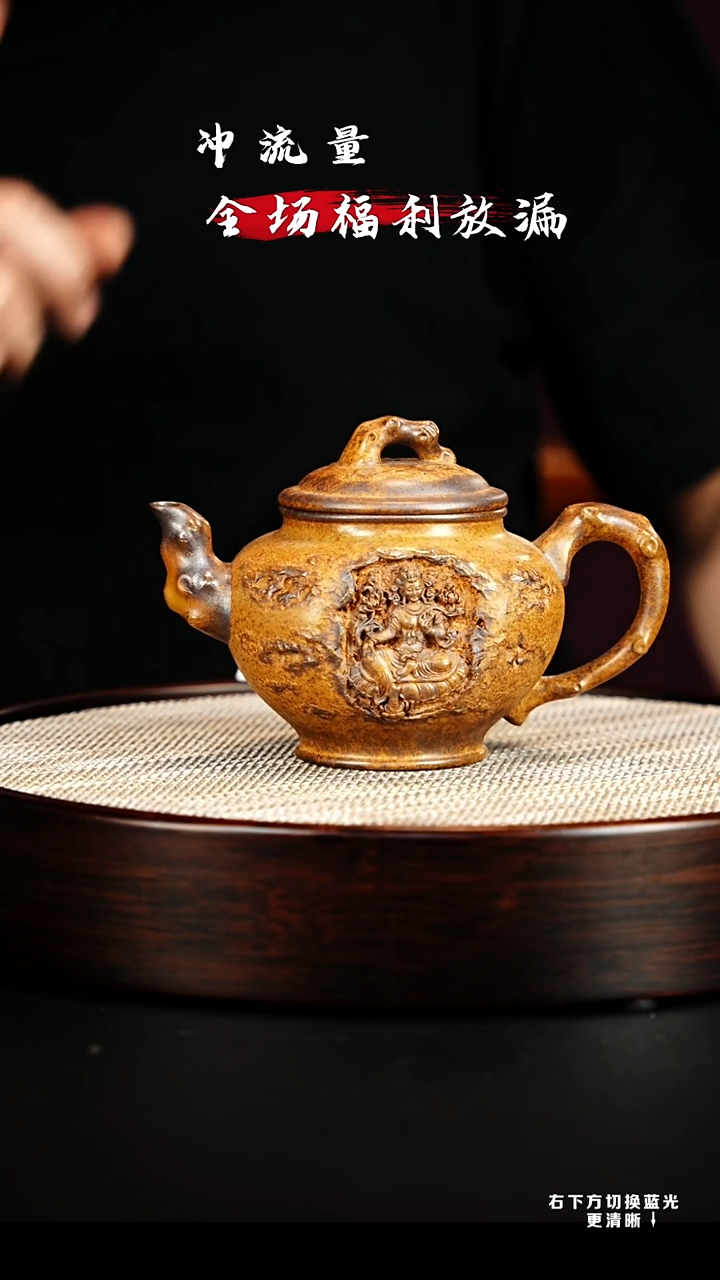 茶壶紫砂 XC-宜兴紫砂壶H86120