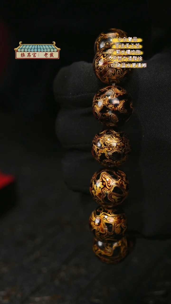 【闪购商品】陛成甄选（1.8*13纯犀皮手串）