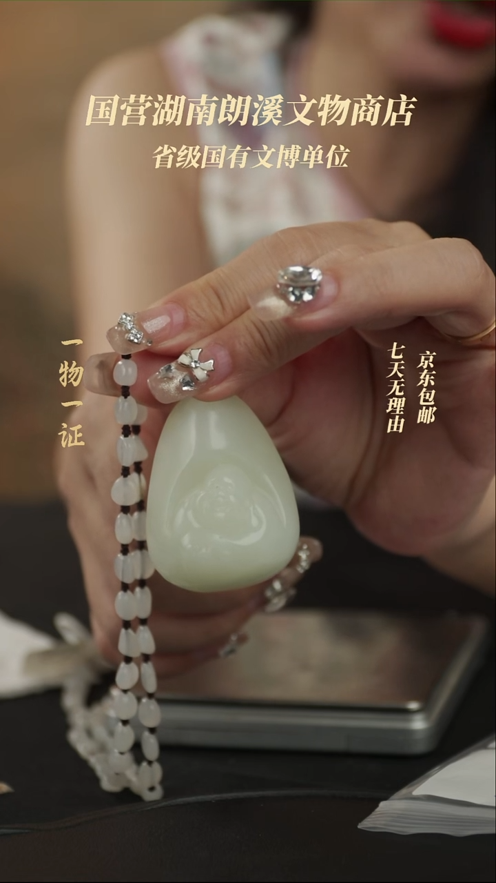 和田玉未镶嵌吊坠(不含链)和田玉佛公吊坠