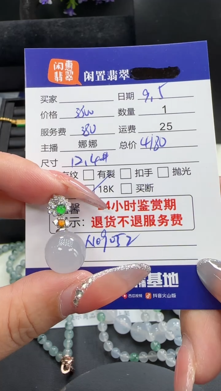 吊坠(不含链)18K金镶嵌翡翠翡翠吊坠