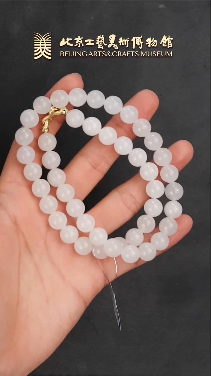 【闪购商品】和田玉项链未镶嵌B0124GMD523圆珠项链