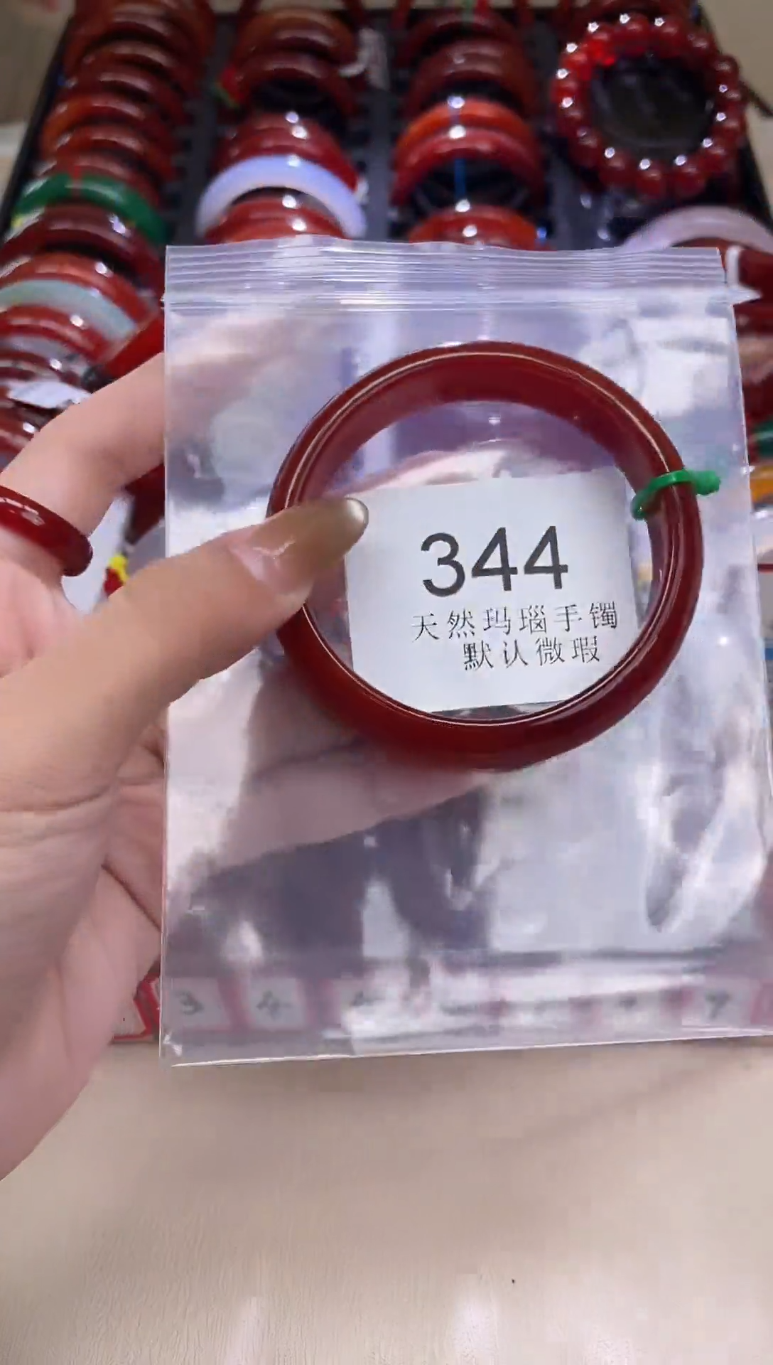 手镯玛瑙/玉髓未镶嵌58圈口*A344