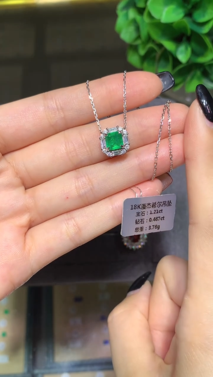 项链18K金镶嵌祖母绿1.21CT