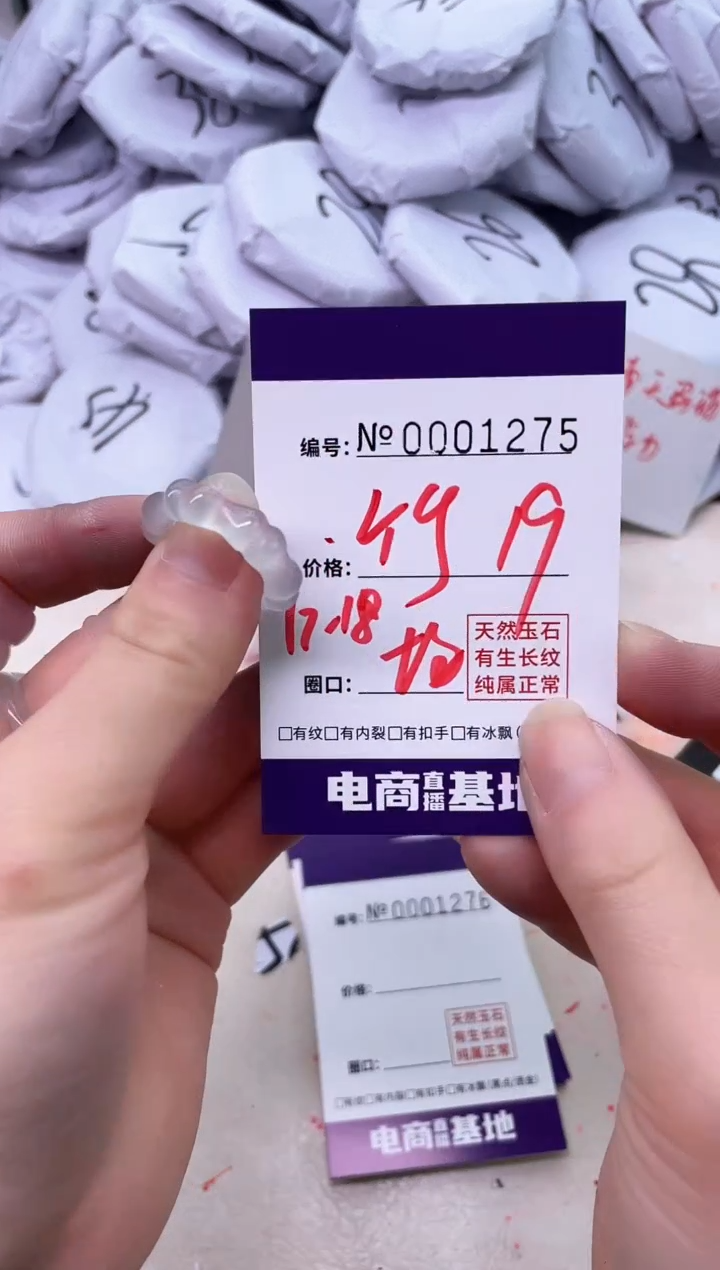 【闪购商品】玛瑙/玉髓手镯未镶嵌1275戒指竹节