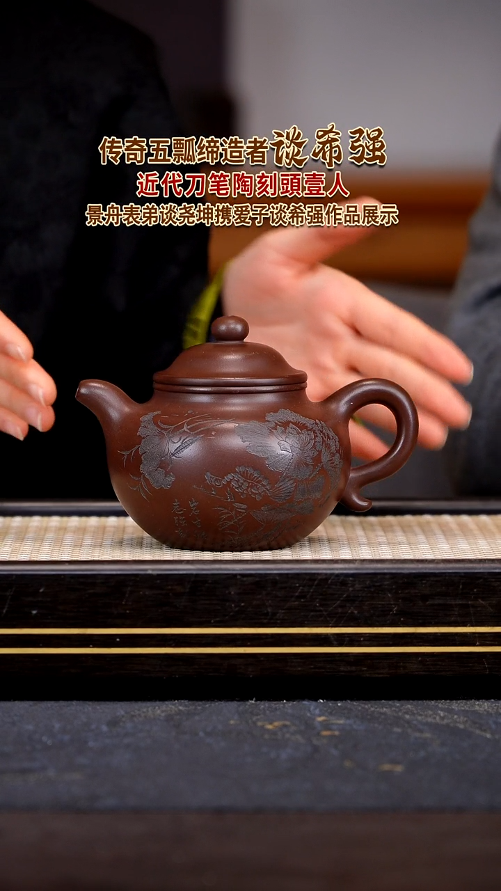 茶壶紫砂宜兴紫砂壶