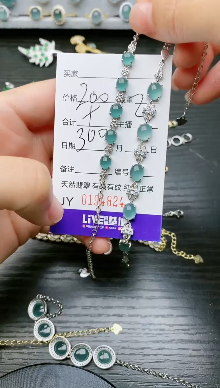 【闪购商品】翡翠戒指银S925镶嵌4824