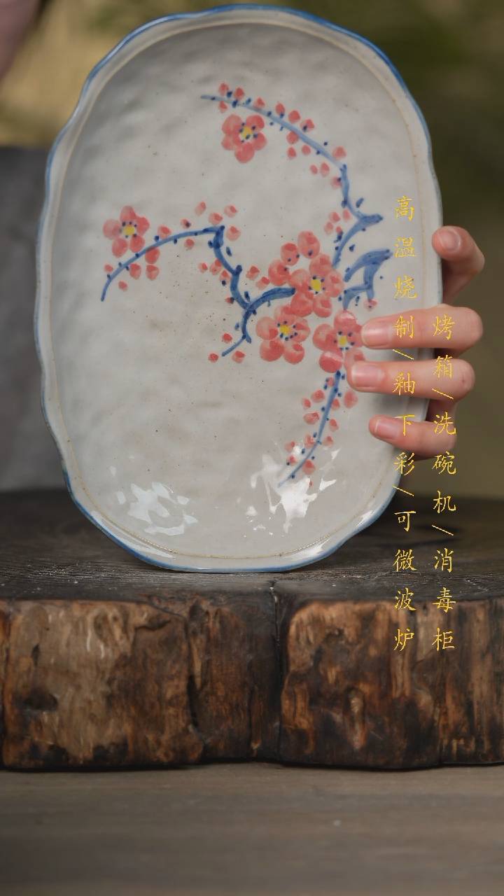 【闪购商品】碗景德镇高温釉下彩可微波烤箱洗碗机