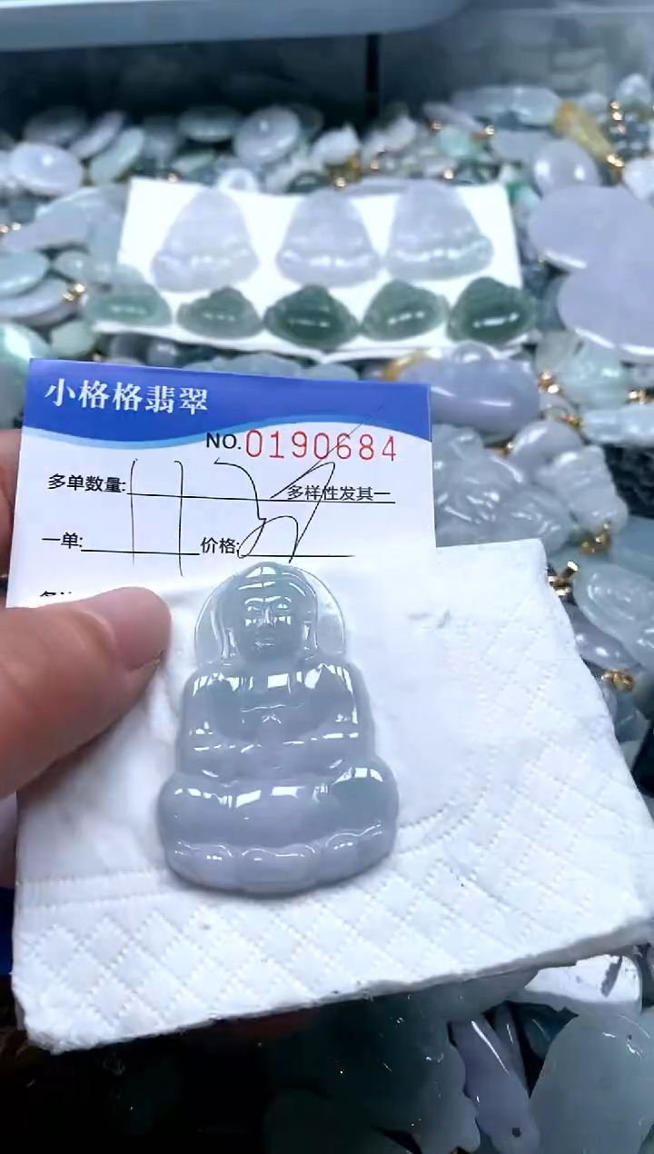 【闪购商品】翡翠颈饰未镶嵌闪购商品0190684