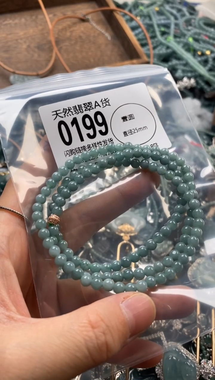 翡翠未镶嵌颈饰翡翠0199