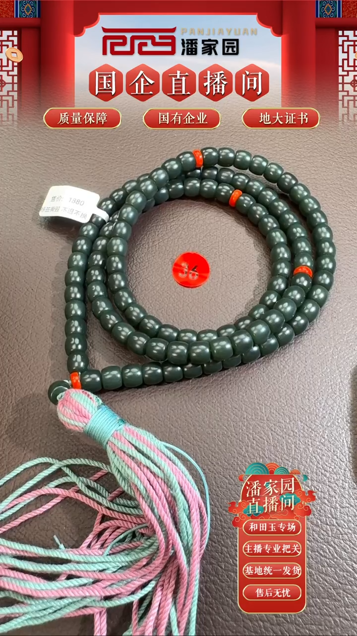 和田玉未镶嵌颈饰36-BYZ-0624 8*7mm塔青