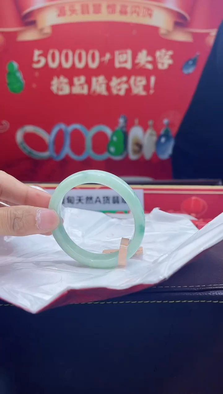 【闪购商品】翡翠手镯（贵妃镯）未镶嵌手镯25