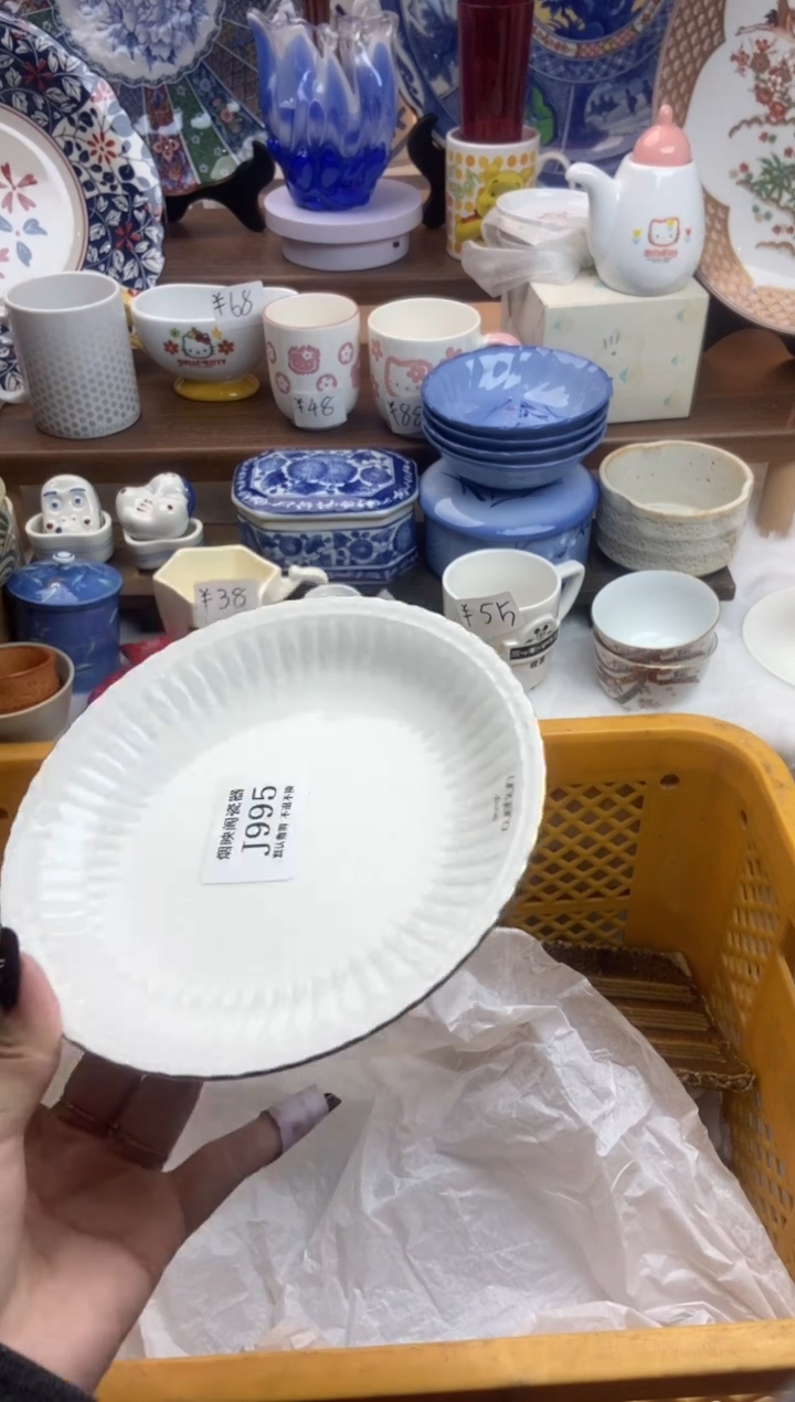 【闪购商品】瓷片995满25包邮，默认微瑕不退不换