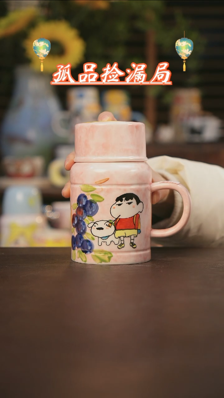 【闪购商品】杯景德镇可爱设计师款陶瓷