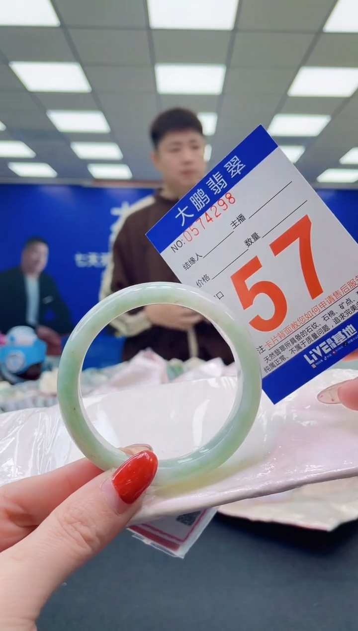 未镶嵌手镯翡翠AAAAAAAAAAAAAAAAAAAA