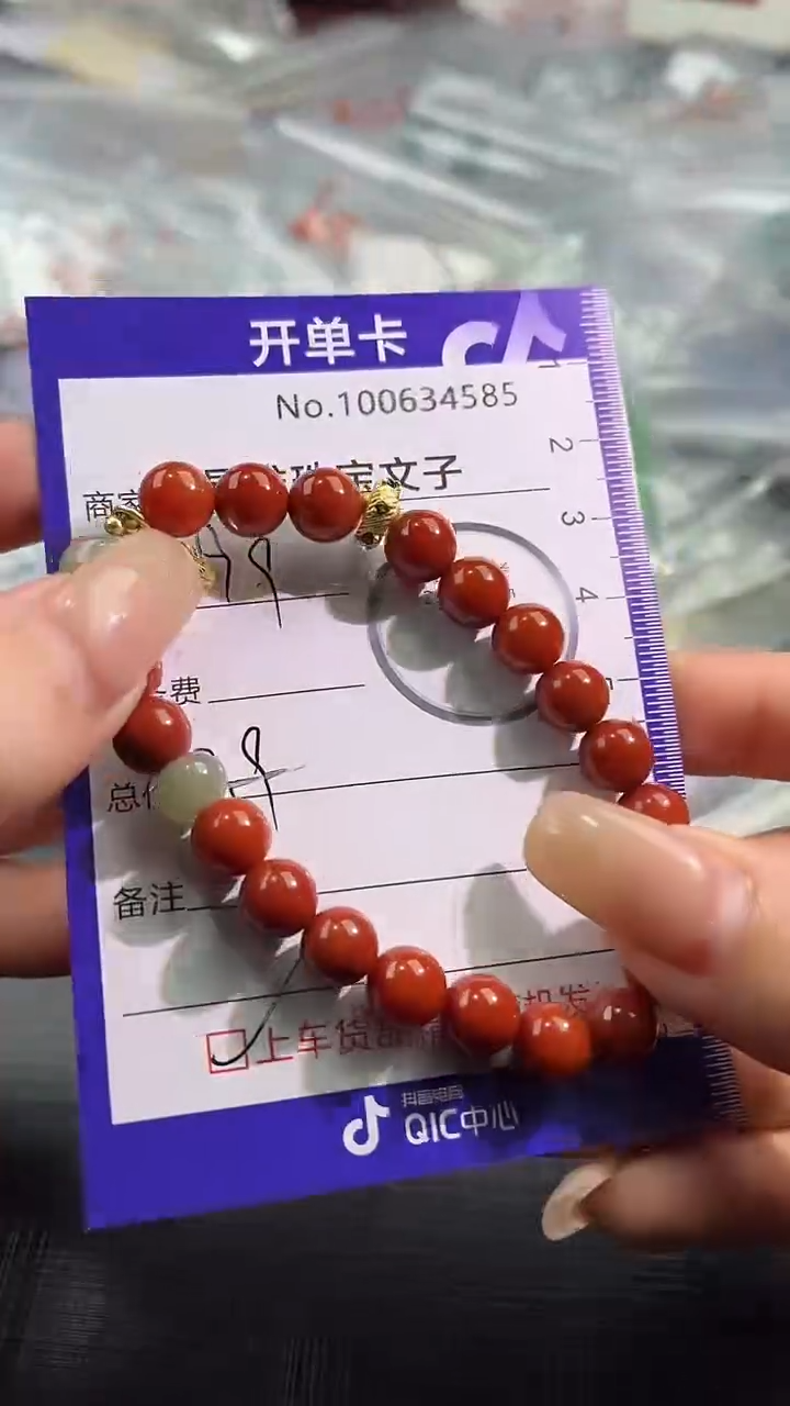 【闪购商品】玛瑙/玉髓颈饰未镶嵌100634585