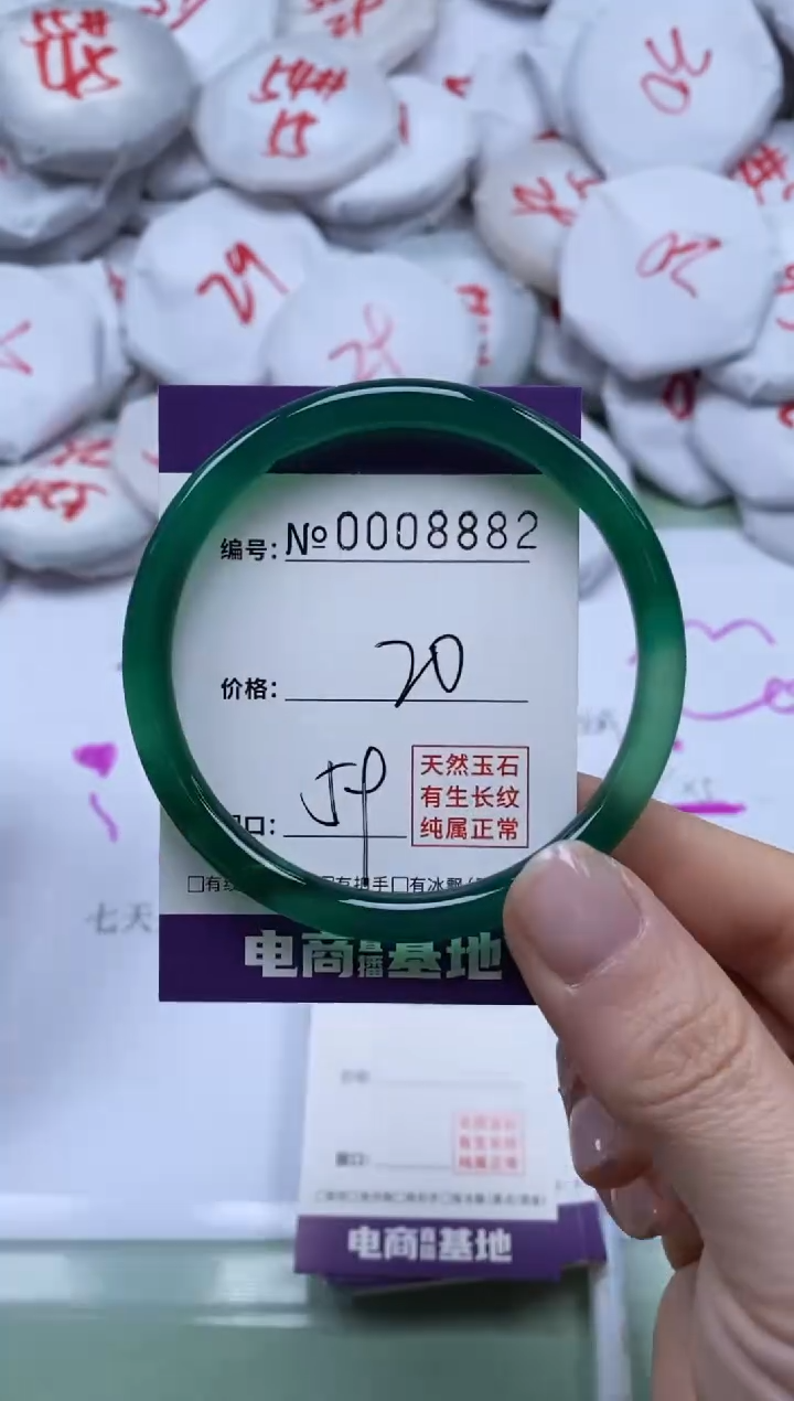 【闪购商品】玛瑙/玉髓手镯未镶嵌8882