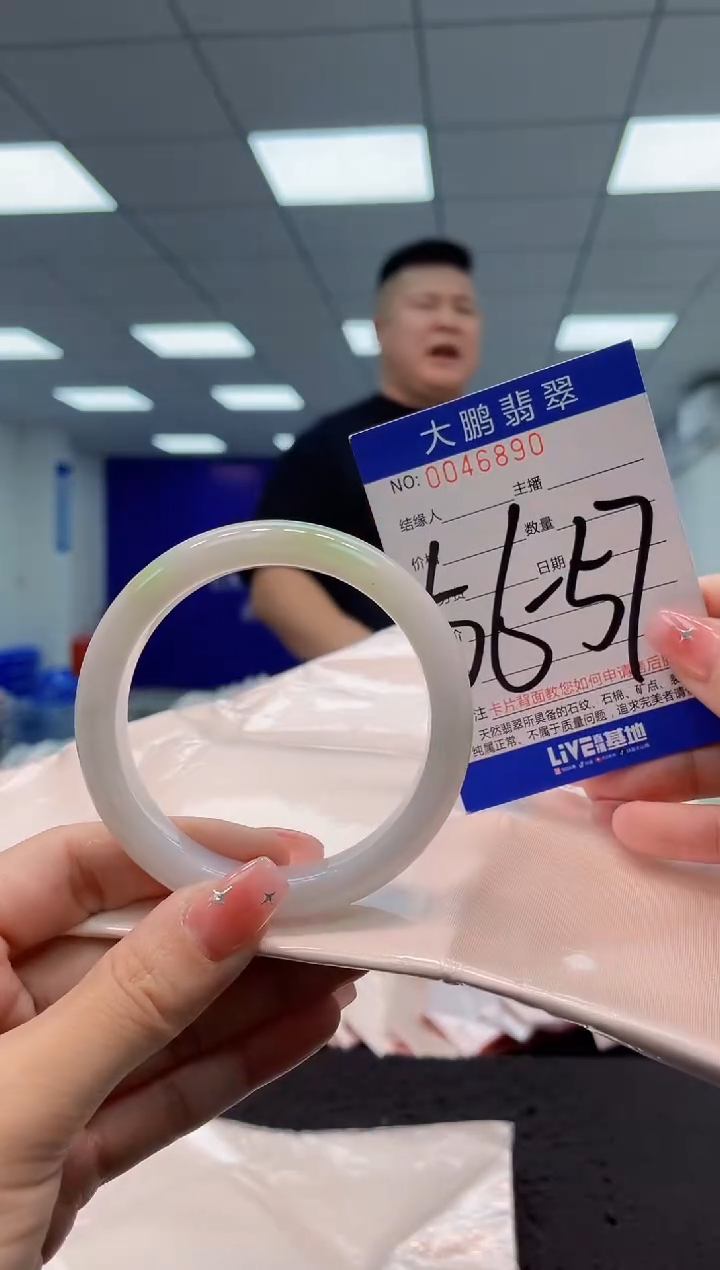 【闪购商品】翡翠手镯未镶嵌AAAAAAAAAA