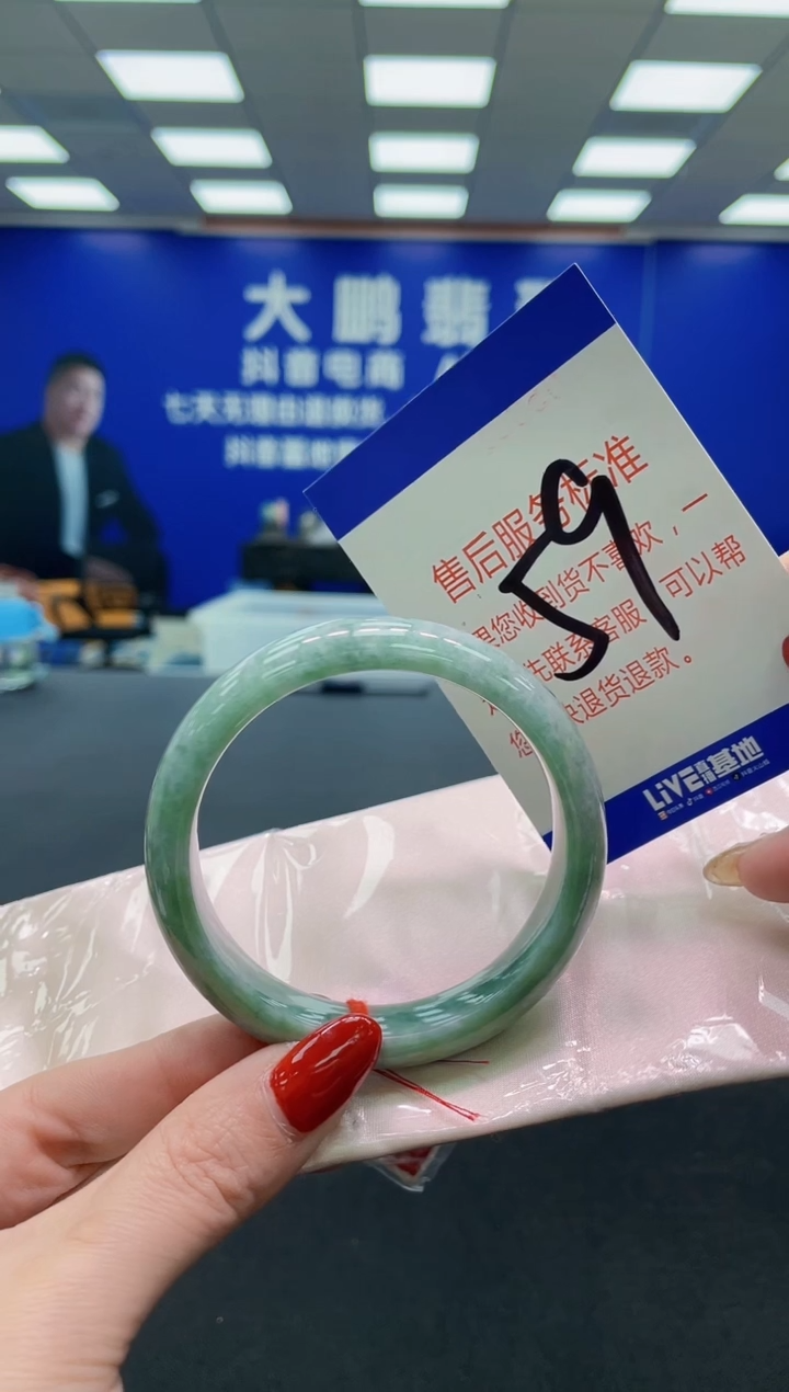 未镶嵌手镯翡翠AAAAAAAAAA