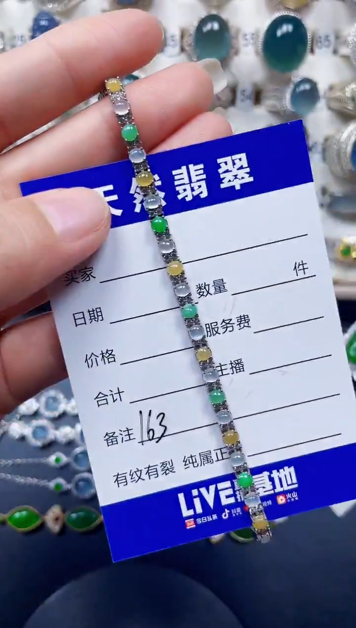 银S925镶嵌手链翡翠164