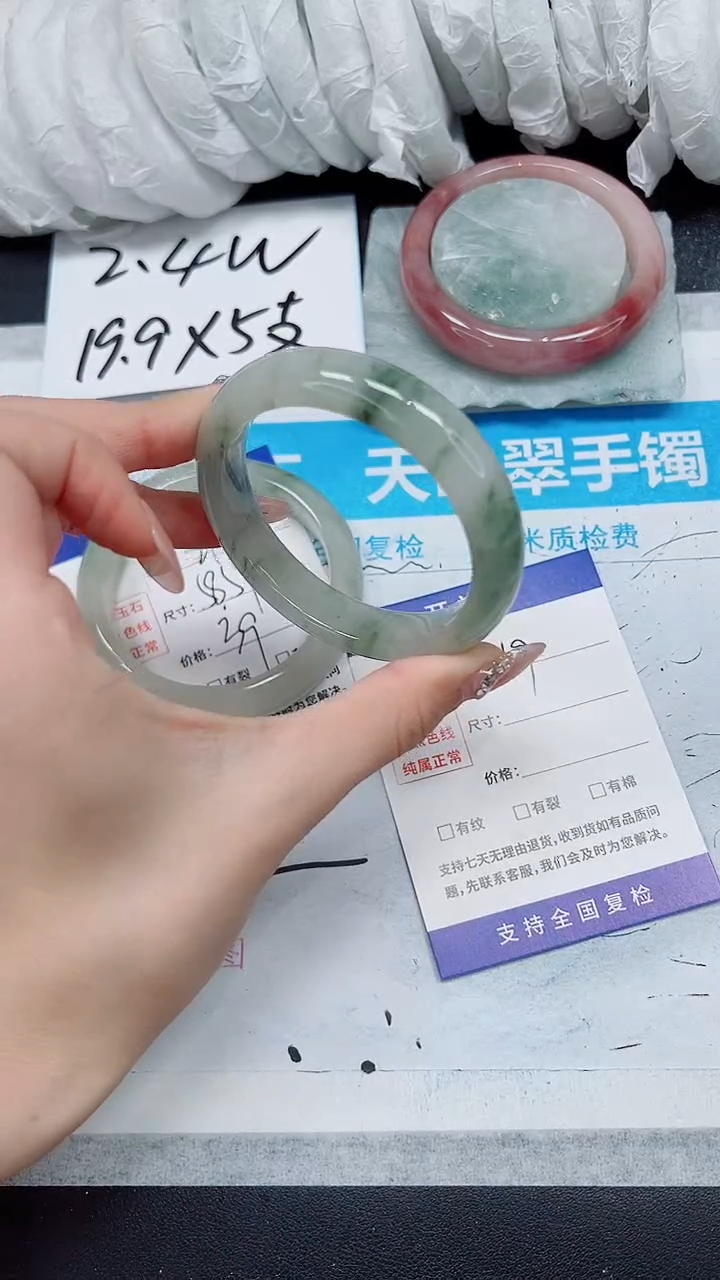 【闪购商品】石英质玉手镯未镶嵌A219-54/55