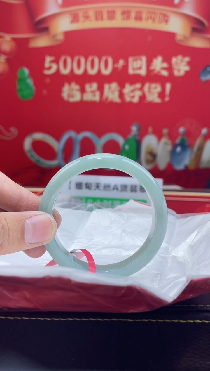 【闪购商品】翡翠手镯未镶嵌手镯11