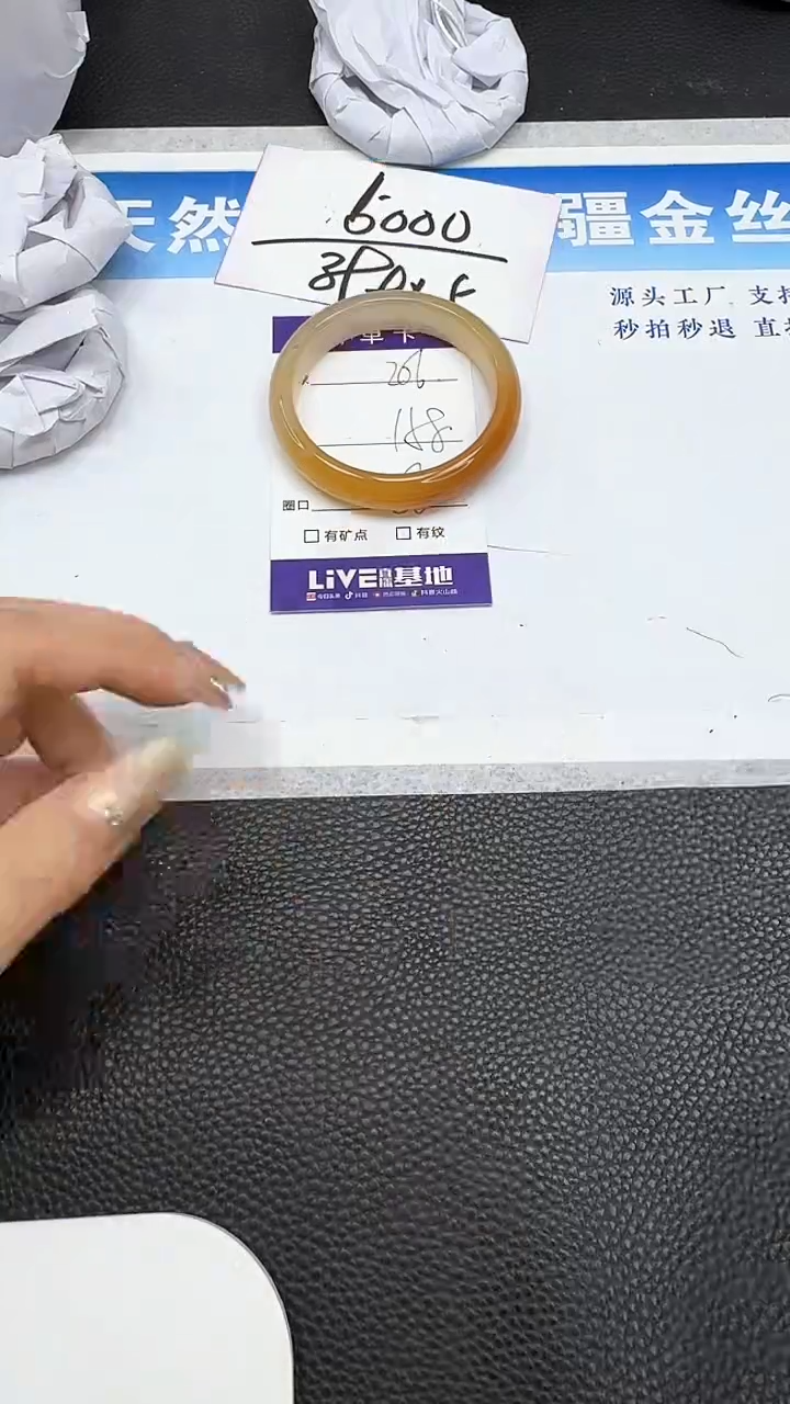 【闪购商品】石英质玉手镯未镶嵌206
