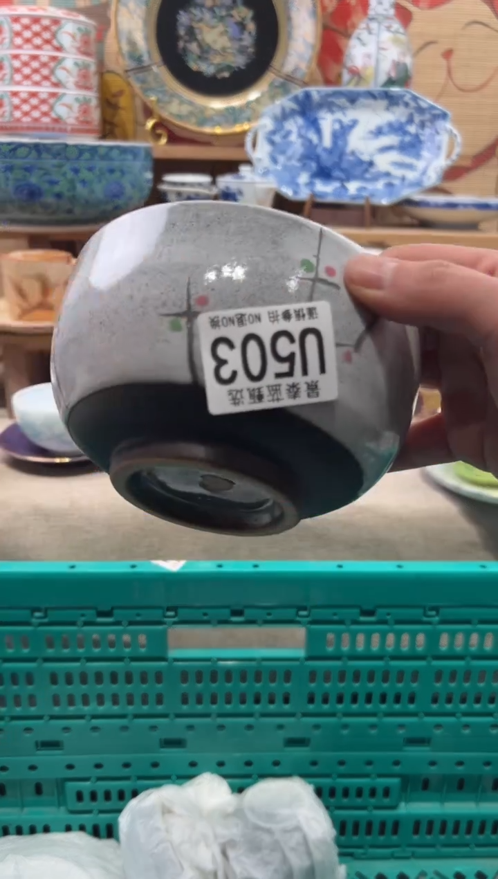 瓷片顶**人瓷片------U503