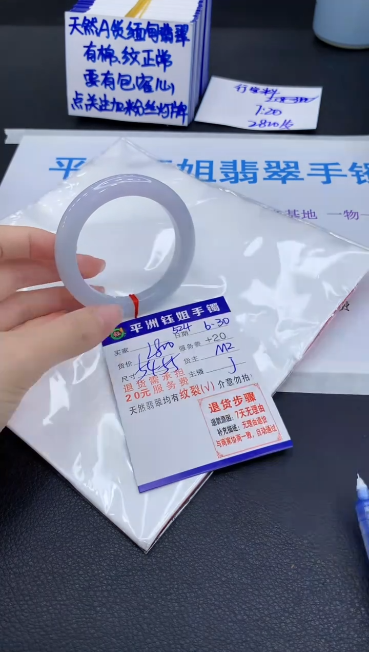 翡翠手镯未镶嵌111111111111