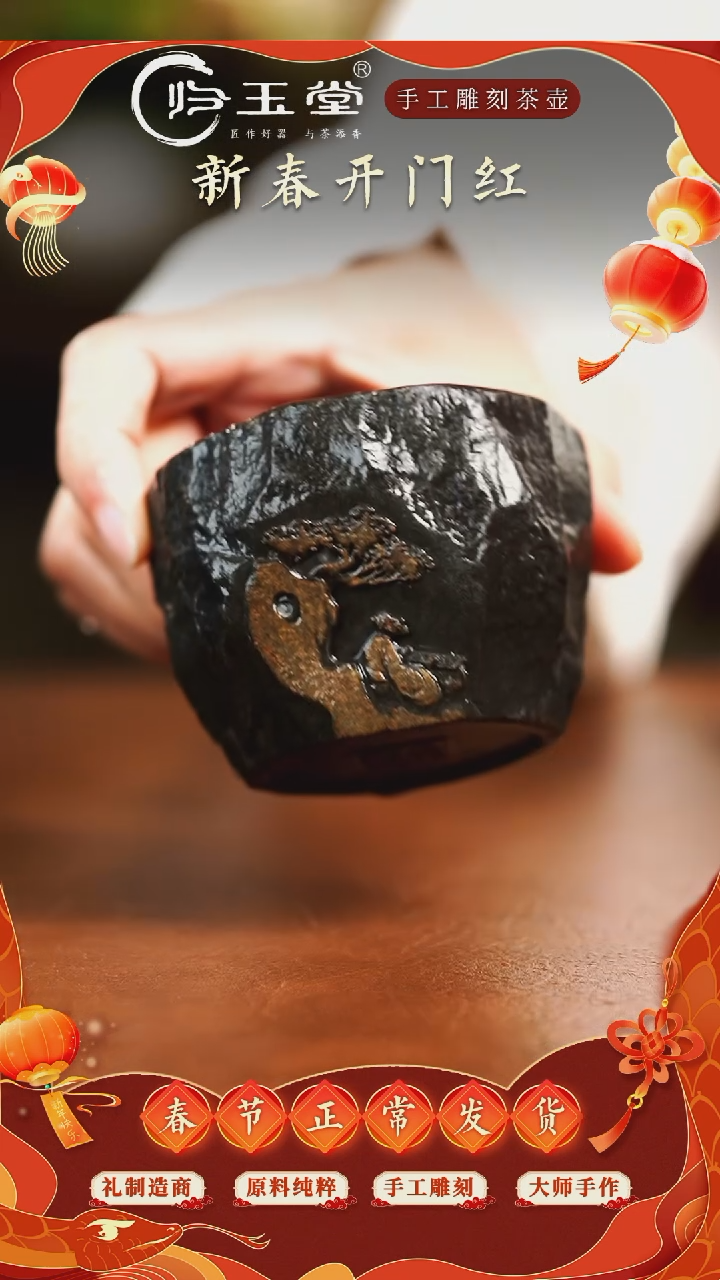 【闪购商品】中式柯荣盛老师作品冰碛岩重工雕刻山水随形杯