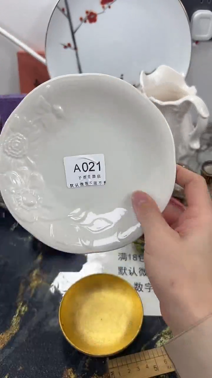 幸**神A021回流瓷器，默认微瑕