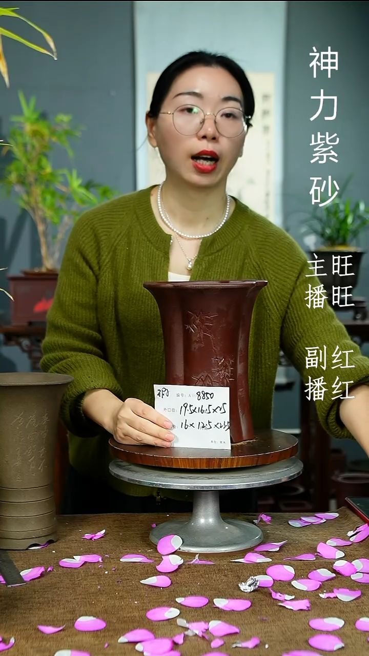 紫砂花盆8850 xia  紫砂花盆紫砂