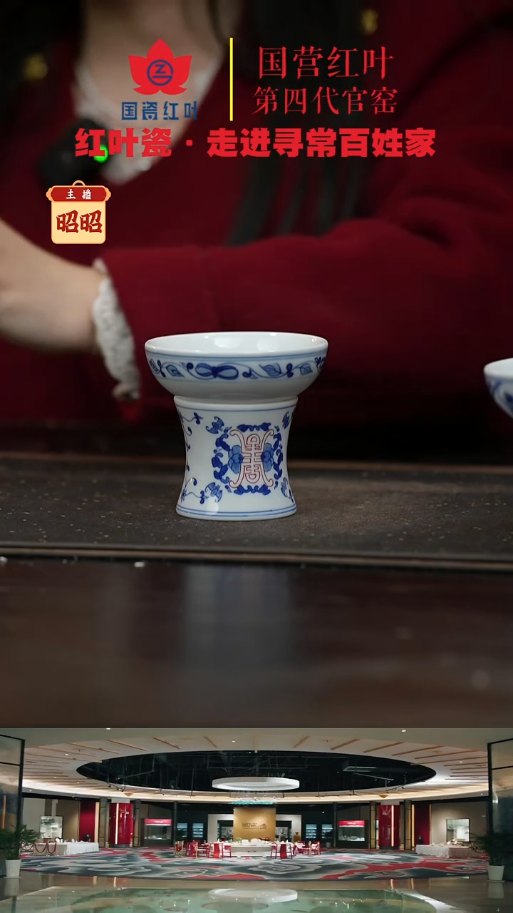 陶瓷红叶手绘茶漏--福寿双全（直播间样品）