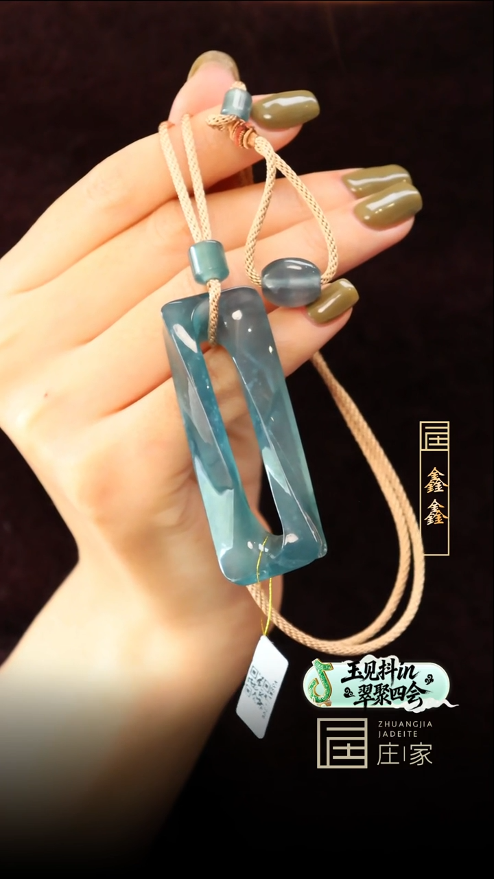 颈饰未镶嵌翡翠【鑫鑫】