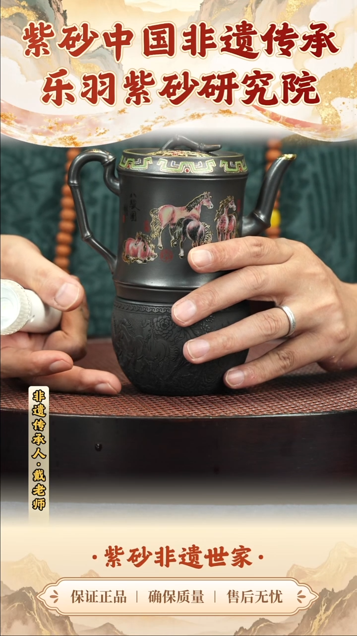 茶壶紫砂茶壶 紫砂茶壶 紫砂