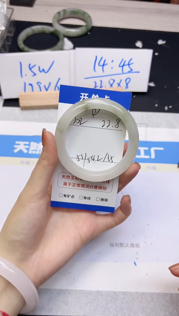 【闪购商品】石英质玉手镯未镶嵌302