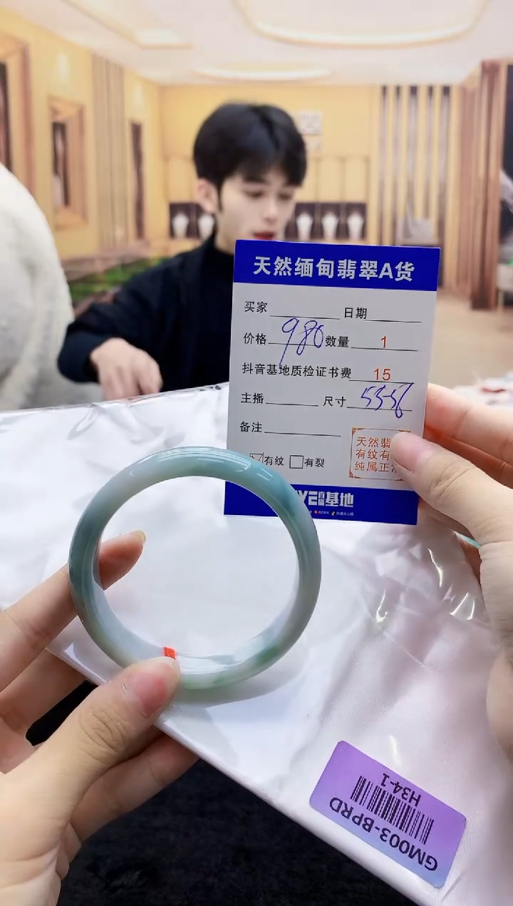 【闪购商品】翡翠手镯未镶嵌   H34-1