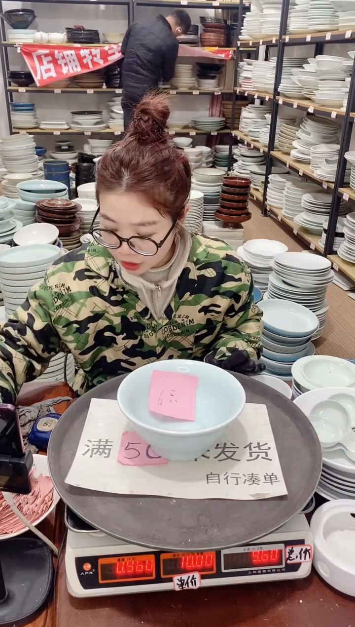 【闪购商品】盘232号链接景德镇酒店陶瓷瑕疵处理