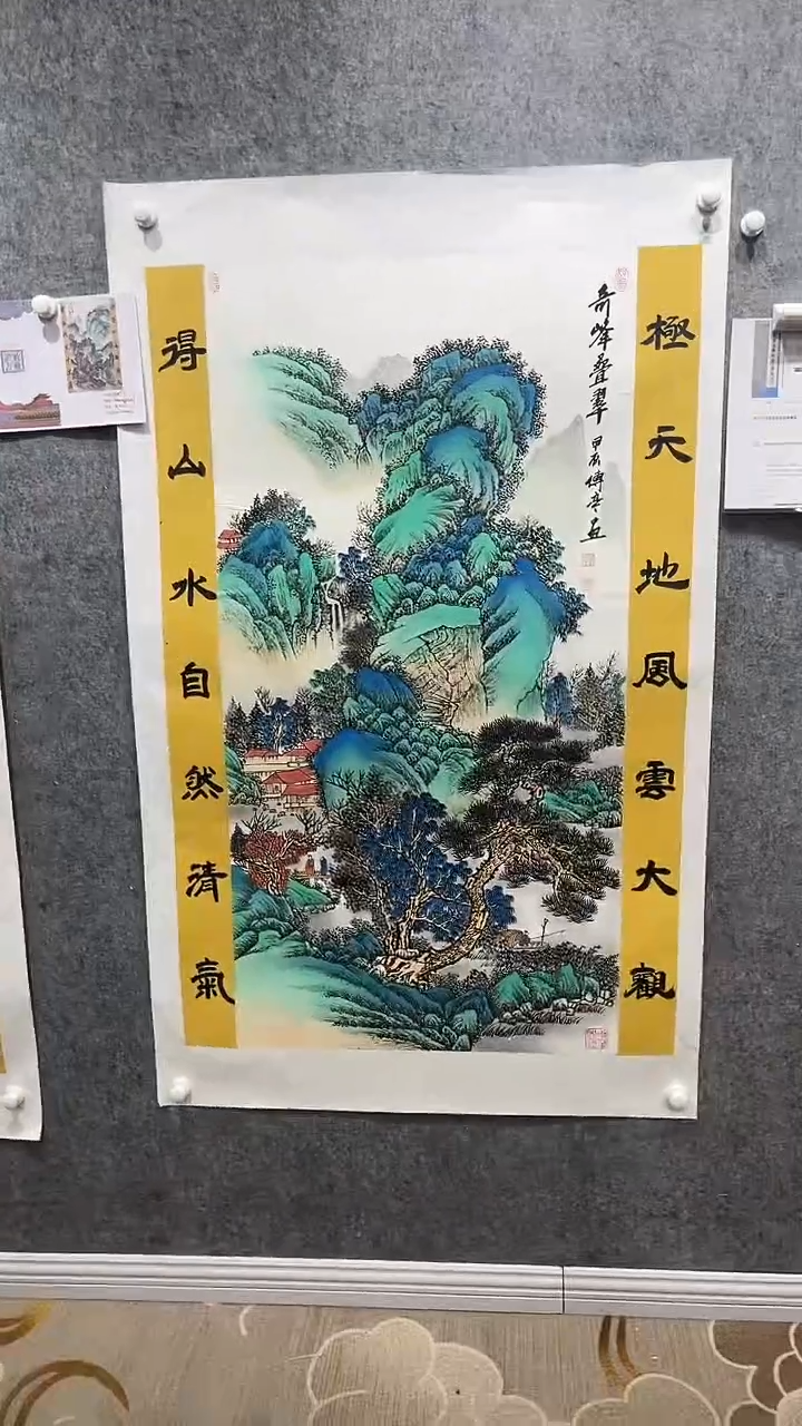 【闪购商品】国画张传亭老师作品
