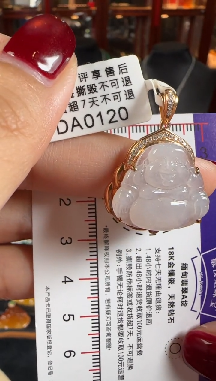 颈饰18K金镶嵌翡翠DA0120冰佛公