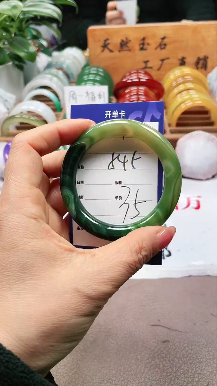 【闪购商品】玛瑙/玉髓手镯未镶嵌a122 5455多样性发货