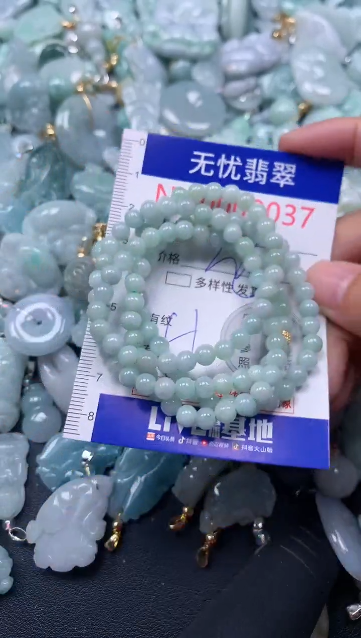 颈饰未镶嵌翡翠37