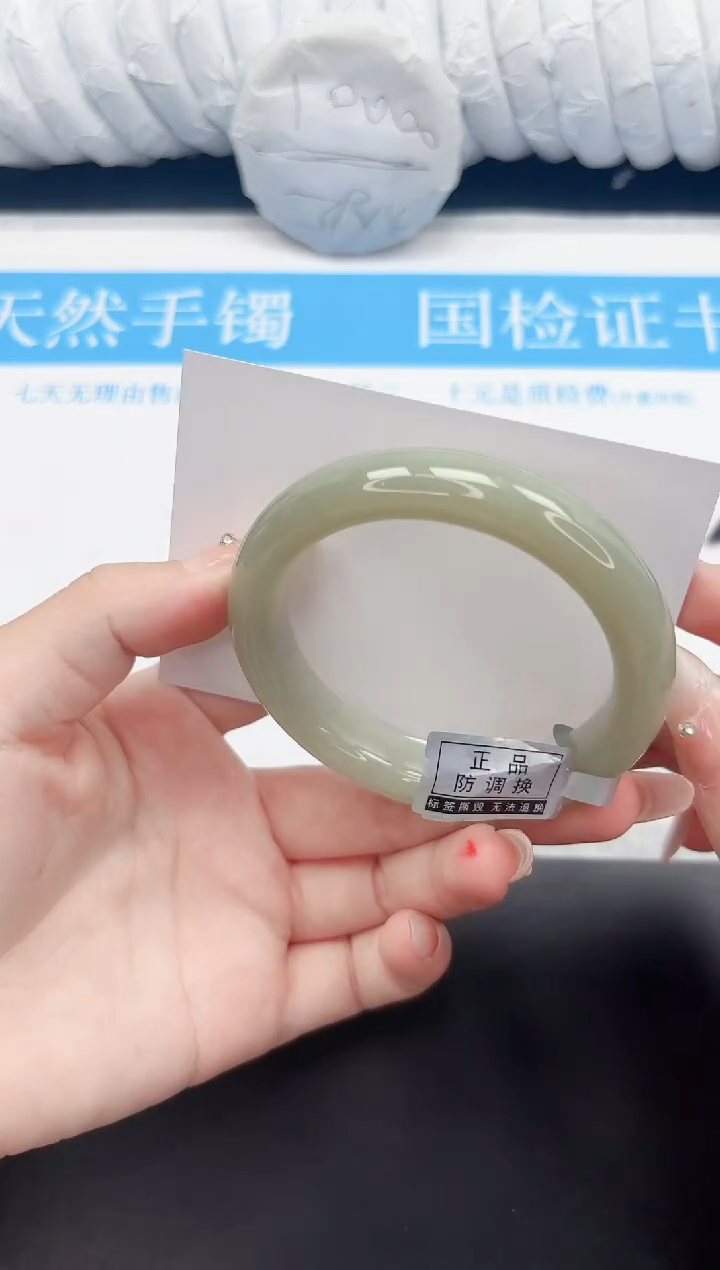 手镯和田玉未镶嵌39-57.6QS2