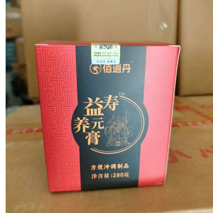 益 寿养元膏 280g/瓶