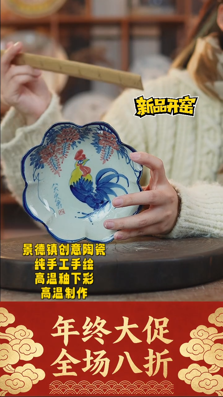 其他陶756景德镇陶瓷