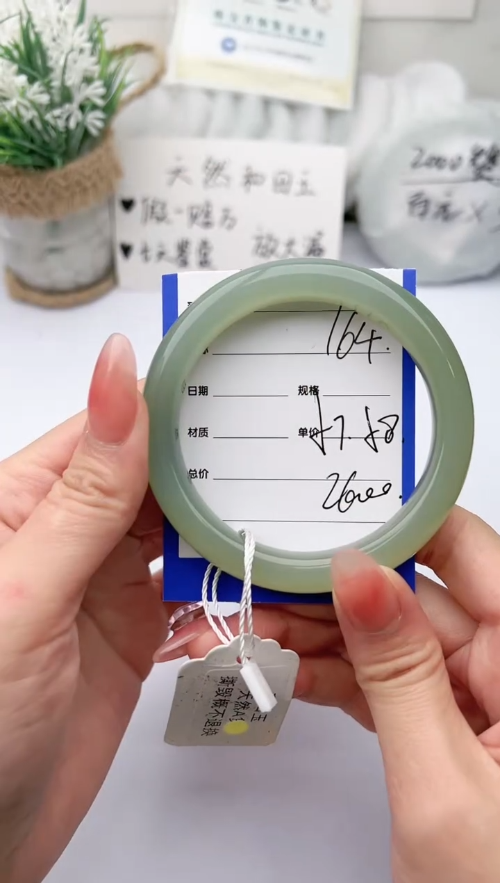 【闪购商品】和田玉手镯未镶嵌 柯沛164