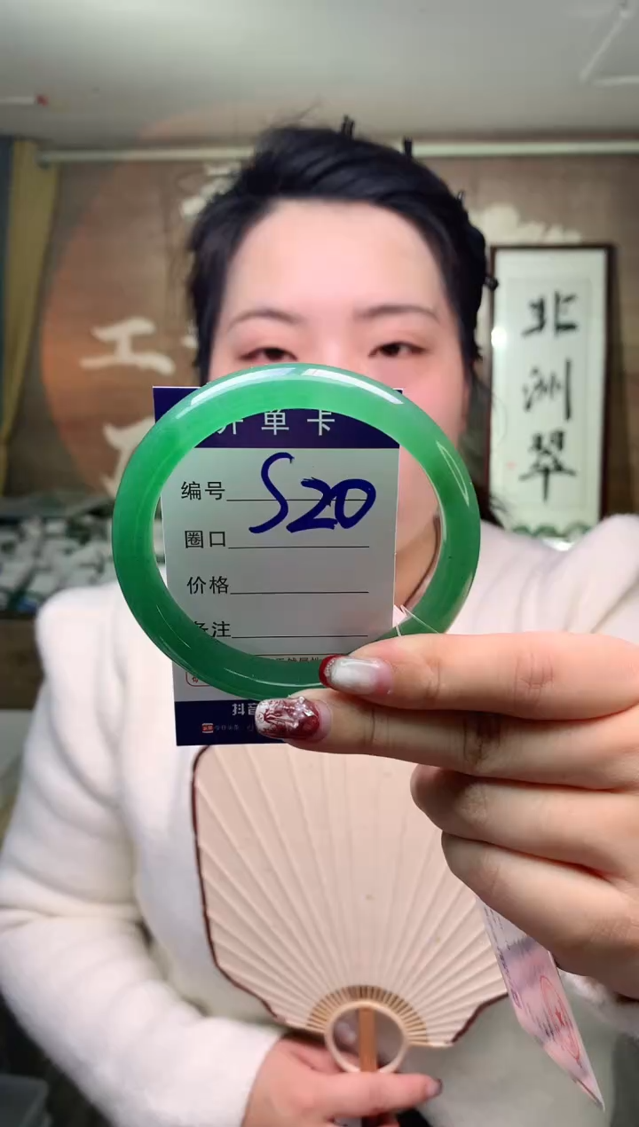 【闪购商品】石英质玉手镯未镶嵌云之玉工厂 序号  20