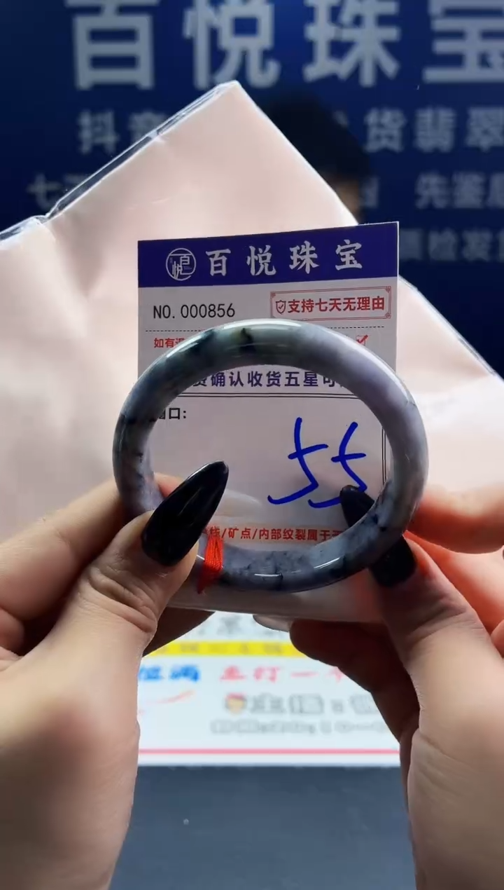 未镶嵌手镯翡翠叮当镯公主镯